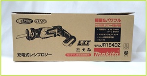 マキタ 18V 充電式レシプロソー JR184DZ (本体のみ)■安心のマキタ純正/新品/未使用■