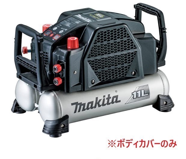 2023年最新】Yahoo!オークション -マキタ コンプレッサー ac461の中古