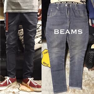 ［希少完売モデル］送料230円《★ BEAMS ★》ストレッチサルエルスキニーデニム ビームス サルエルパンツ スキニー ジーンズ M 