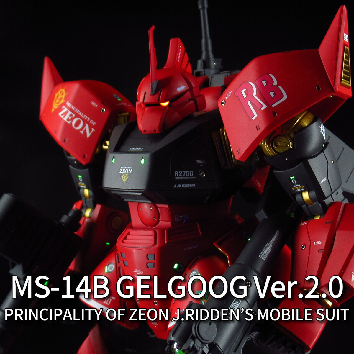 Yahoo!オークション -「mg ゲルググ 2.0」(完成品) (ガンダム)の落札 