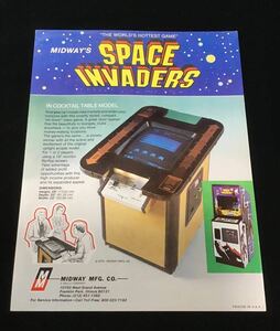 タイトー MIDWAY / チラシ　　スペースインベーダー / SPACE INVADERS　　1978年