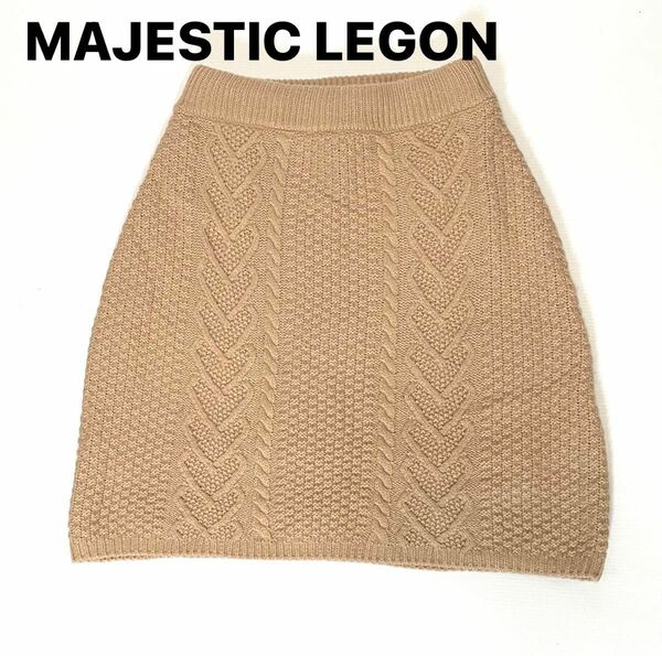 MAJESTIC LEGON マジェスティックレゴン　ニットタイトスカート