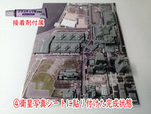 東京ビッグサイト　国土交通省の整備した３D都市データを活用した都市模型組立てキット　スケール1/6000　(透明ケースは別売り)　_画像4