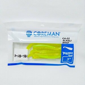 新品未使用【Coreman】アルカリシャッド 3インチ ② ライムチャート コアマン 75mm