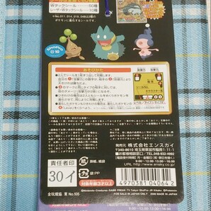 超貴重 未開封 ポケモン 最強シール烈伝W ゴマゾウ 駄菓子屋 くじ引き シール デッドストック ポケットモンスター ダブルシール シール列伝の画像2