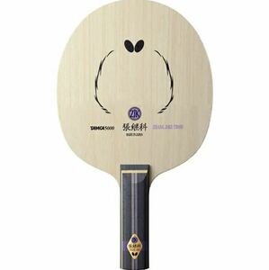  super ultra rare!! new goods unused!! ping-pong racket ...T5000-ST tea njikashe-k ping-pong 