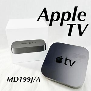 Apple TV アップル リモコン欠品 MD199J/A 黒　ブラック　通電確認済み　HD画質　iOS アップルTV 1080p 【OTMG-173】