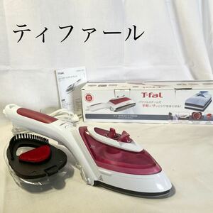 ティファール T-faL Steam スチーム アイロン スチームアンドプレス 現状販売品DV8610[OTRS86]