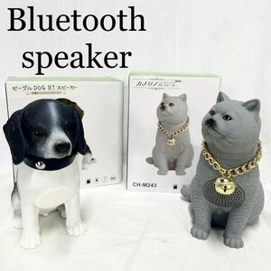 Bluetoothスピーカー 犬 猫 インテリアにも オブジェ 動物型スピーカー 小型 充電式 通電のみ確認 動作未確認 ワイヤレス [OTFM-266