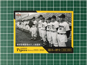 ★BBM 2021 プロ野球 阪神タイガースヒストリー 1935-2021 #03 藤本定義監督の下、2度優勝 レギュラーカード「球団の歴史」★