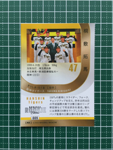 ★BBM 2022 プロ野球 ルーキーエディション #009 桐敷拓馬［阪神タイガース］レギュラーカード ルーキー「RC」★_画像2