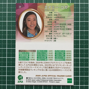 ★EPOCH 2020 JLPGA 日本女子プロゴルフ協会 オフィシャルトレーディングカード #39 エイミー・コガ エポック 20★の画像2