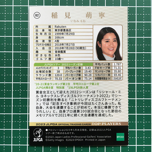 ★EPOCH 2023 JLPGA 女子ゴルフ TOP PLAYERS #02 稲見萌寧［Rakuten］レギュラーカード★の画像2