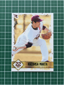 ★プロ野球 東北楽天ゴールデンイーグルス 2021 2NDバージョン #82 牧田和久 レギュラーカード★