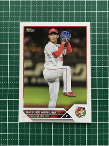 ★TOPPS NPB 2023 #198 森浦大輔［広島東洋カープ］ベースカード「BASE」★