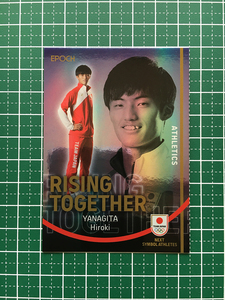 ★EPOCH 2023 TEAM JAPAN #RT-YH 柳田大輝［陸上競技］インサートカード「RISING TOGETHER」メタル版★