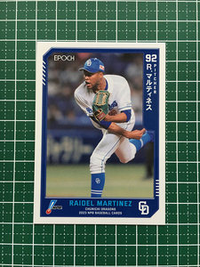 ★EPOCH 2023 NPB プロ野球カード #411 ライデル・マルティネス［中日ドラゴンズ］レギュラーカード★