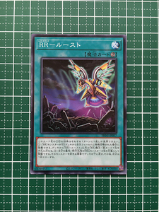 ★遊戯王 PHANTOM NIGHTMARE #PHNI-JP057 RR－ルースト ノーマル「N」★