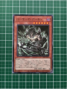 ★遊戯王 PHANTOM NIGHTMARE #PHNI-JP027 バーサーク・デーモン ノーマル「N」★