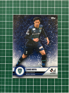 ★TOPPS 2023 J-LEAGUE 30th ANNIVERSARY #81 宮大樹［アビスパ福岡］ベースカード「BASE」★