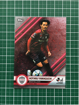 ★TOPPS 2023 J-LEAGUE 30th ANNIVERSARY #73 山口蛍［ヴィッセル神戸］ベースカード「BASE」★_画像1