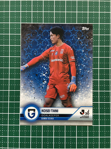 ★TOPPS 2023 J-LEAGUE 30th ANNIVERSARY #65 谷晃生［ガンバ大阪］ベースカード「BASE」★