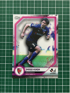 ★TOPPS 2023 J-LEAGUE 30th ANNIVERSARY #56 麻田将吾［京都サンガＦ.Ｃ.］ベースカード「BASE」★