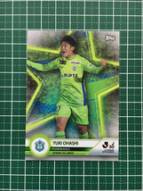 ★TOPPS 2023 J-LEAGUE 30th ANNIVERSARY #43 大橋祐紀［湘南ベルマーレ］ベースカード「BASE」★_画像1