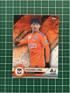 ★TOPPS 2023 J-LEAGUE 30th ANNIVERSARY #50 千葉和彦［アルビレックス新潟］ベースカード「BASE」★