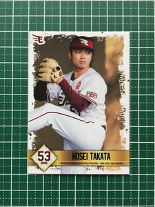 ★プロ野球 東北楽天ゴールデンイーグルス 2021 2NDバージョン #96 高田萌生 レギュラーカード★