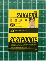 ★BBM 2021 プロ野球 ベースボールカード #T39 榮枝裕貴［阪神タイガース］レギュラーカード ルーキー「RC」★_画像2