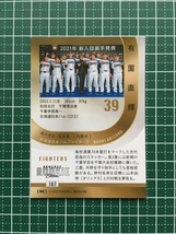 ★BBM 2022 プロ野球 ルーキーエディション #107 有薗直輝［北海道日本ハムファイターズ］レギュラーカード ルーキー「RC」★_画像2