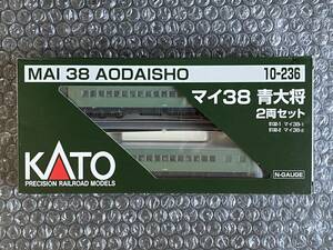 KATO 10-236 マイ38 青大将 2両セット