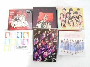 【同梱可】中古品 アイドル 日向坂46 モーニング娘 つばきファクトリー等 CD DVD グッズセット