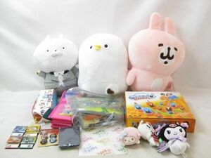 【同梱可】中古品 ホビー ビスケ&うさぎ クロミ 他 ぬいぐるみ 等 グッズセット