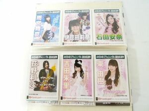 【同梱可】中古品 アイドル AKB48 NMB48 倉持明日香 柏木由紀 他等 生写真 150枚 グッズセット