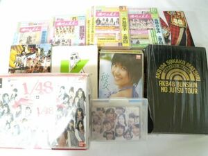 【同梱可】中古品 アイドル AKB48 DVD リクエストアワー 宮澤佐江 PSPソフト 生写真等グッズセット