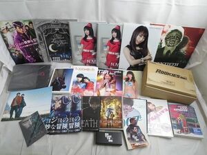 【同梱可】中古品 タレントグッズ ルーキーズ 水樹奈々 他 クリアファイル デスノート DVD 君と100回目の恋 写真集