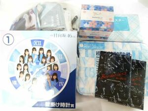 【同梱可】中古品 アイドル 日向坂46 小坂菜緒他 写真集 壁掛け時計 マフラータオル ペンライト等グッズセット