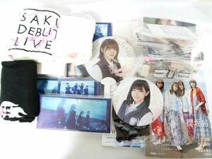 【同梱可】中古品 アイドル 櫻坂46 渡邉理佐他 写真集 CD 缶バッジ マフラータオル等グッズセット