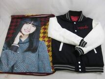 【同梱可】中古品 アイドル 乃木坂46 齋藤飛鳥 のみ スタジャン ネイビー×ホワイト　オフィシャルウェブショップ予約_画像1