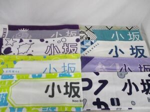 【同梱可】中古品 アイドル 日向坂46 小坂菜緒 欅坂46 他 ペンライト マフラータオル アクリルチャーム キーホルダー