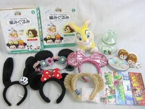 【同梱可】中古品 ディズニー ミッキー ダッフィー チップ ツムツム 他 カチューシャ ぬいぐるみ 編みぐるみ 等 グッ