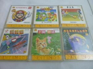 【同梱可】中古品 ゲーム ファミコン ソフト ディスクシステム スーパーマリオブラザーズ2 エッガーランド 等 6点 グ