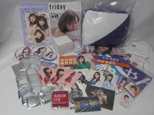 【同梱可】中古品 アイドル 乃木坂46 生田絵梨花白石麻衣他 写真集 マフラータオル クッション 等グッズセット