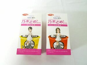 【同梱可】未開封 アイドル 乃木坂46 白石麻衣 松村沙友理 サッポロ一番 乃木どめちゃん フィギュア 2点 グッズセッ