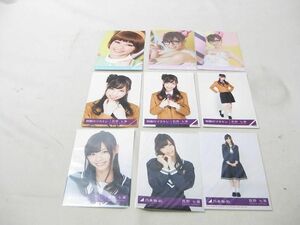 【同梱可】中古品 アイドル 乃木坂46 西野七瀬 のみ 生写真 3コンプ 9枚 制服のマネキン 封入 等 グッズセット