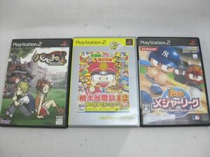 【同梱可】中古品 ゲーム プレイステーション2 PS2ソフト パンピートロット 桃太郎電鉄 12 実況パワフル メジャーリ