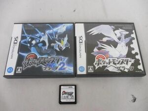 【同梱可】中古品 ゲーム ニンテンドーDS ソフト ポケットモンスター ブラック ブラック2 ホワイト グッズセット