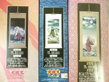 【同梱可】中古品 アニメ 薄桜鬼 ディー グレイマン 他 ドラマCD 江戸の味 イノセンスボックス 等 グッズセット_画像4